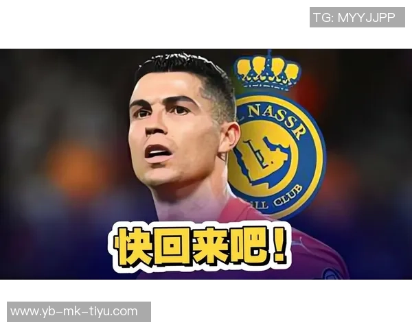 利雅得胜利主帅谈C罗出场安排计划在亚洲赛事中适度轮休